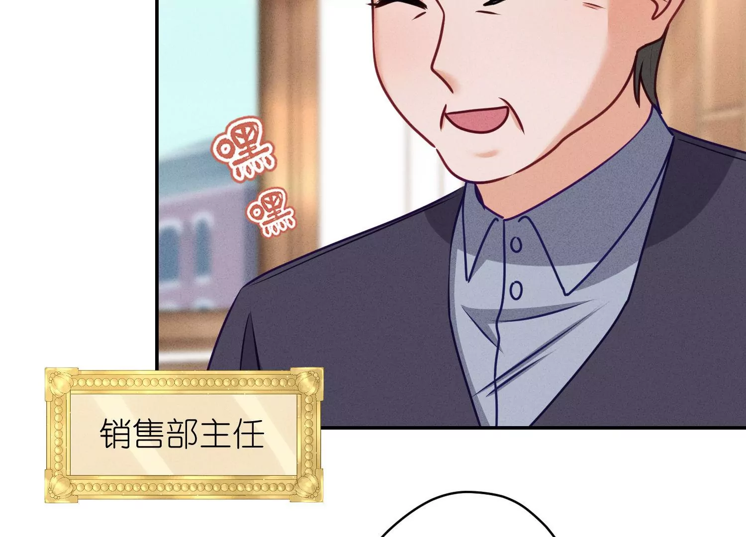 第193话 烂人用烂招65