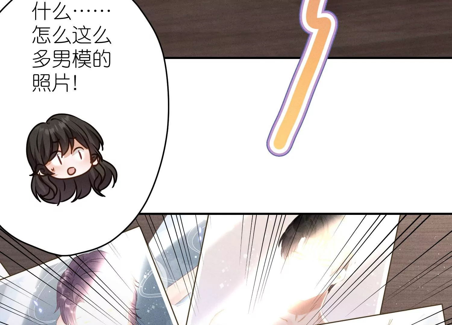 第193话 烂人用烂招73