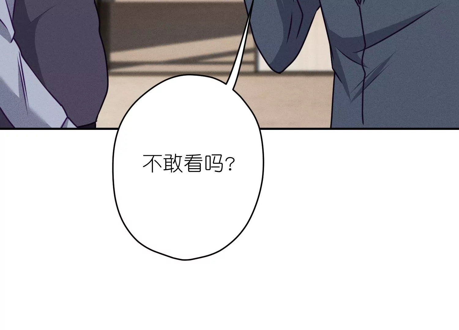 第193话 烂人用烂招86