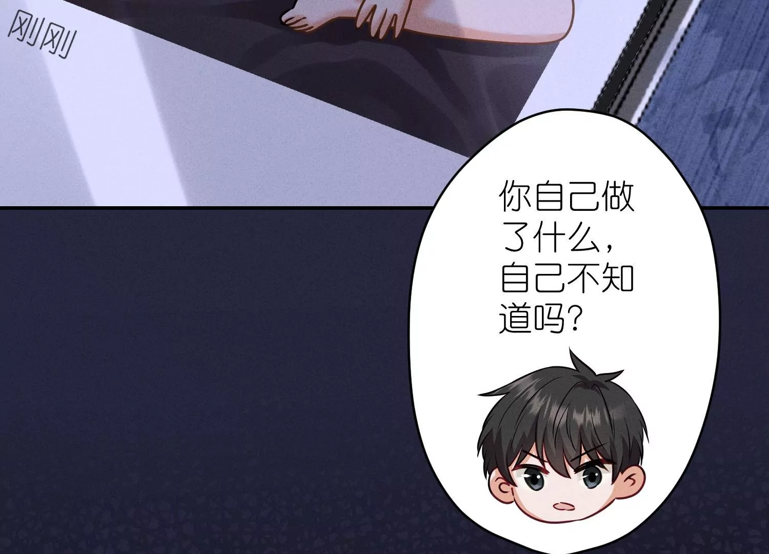 第193话 烂人用烂招90