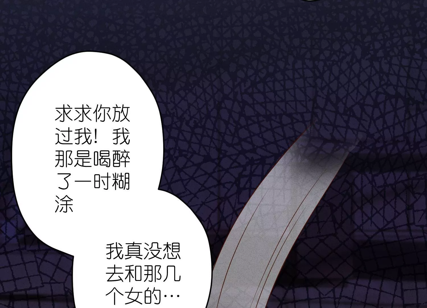 第193话 烂人用烂招91