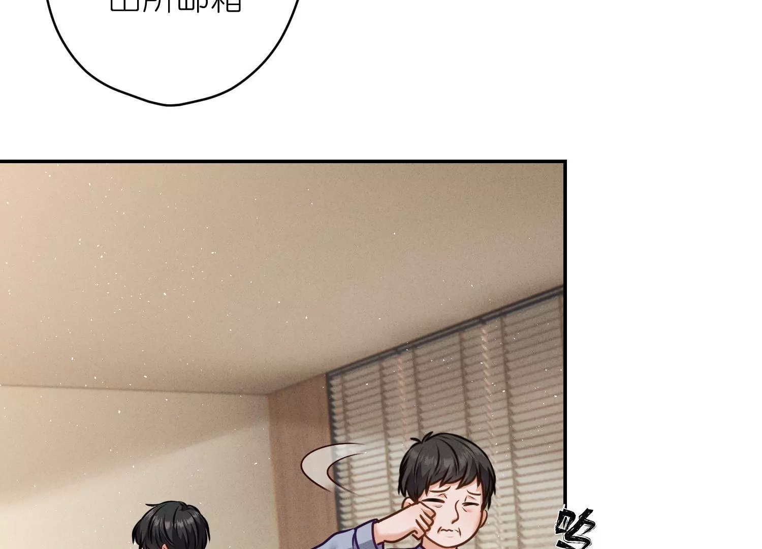 第193话 烂人用烂招95