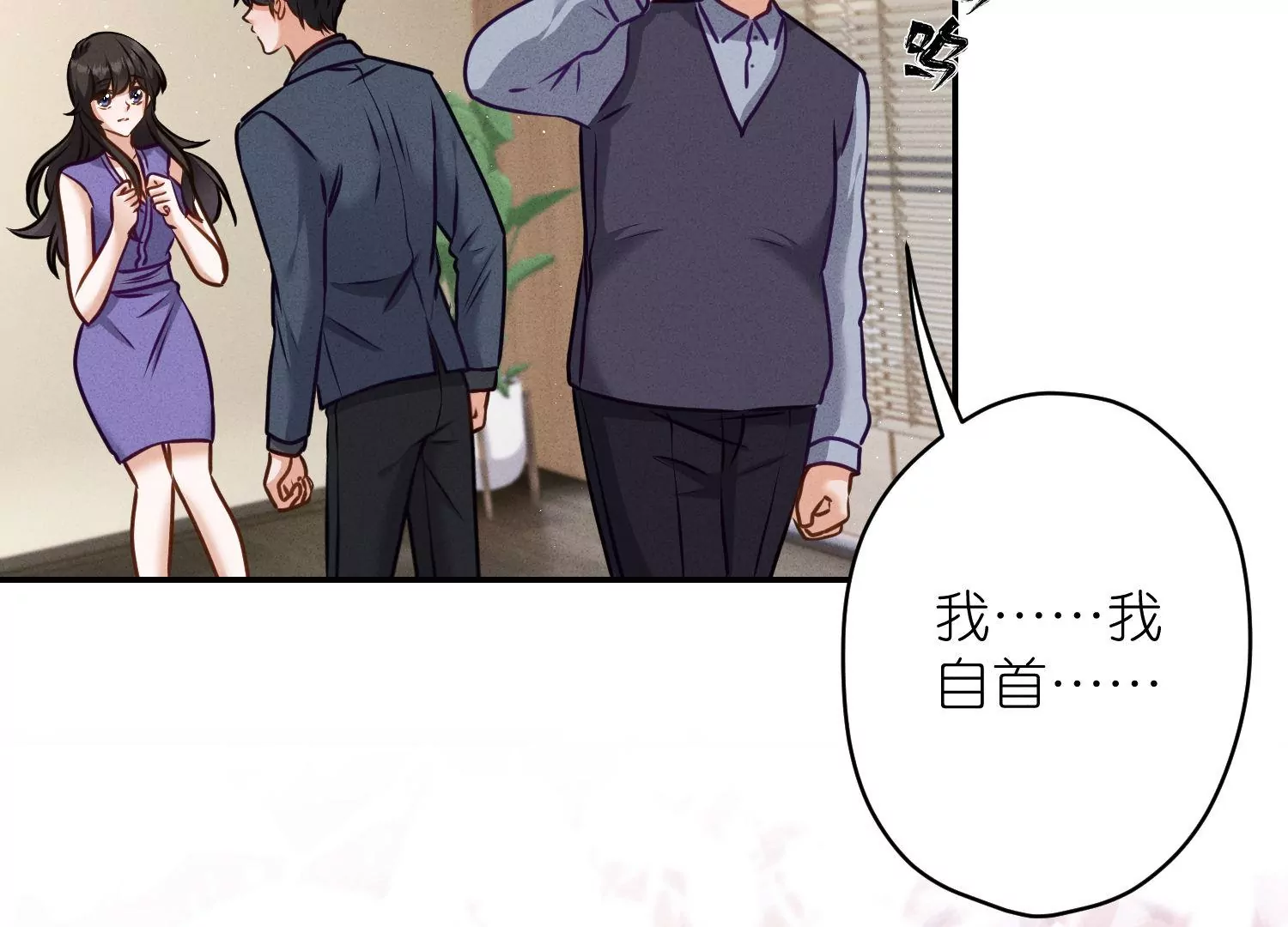 第193话 烂人用烂招96