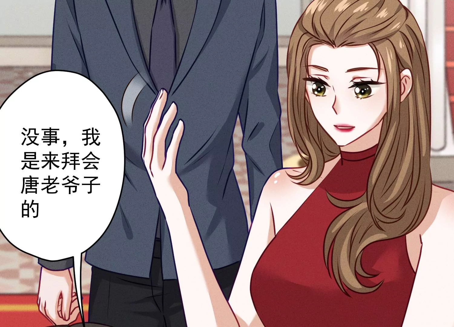 第192话 越平静越生气12