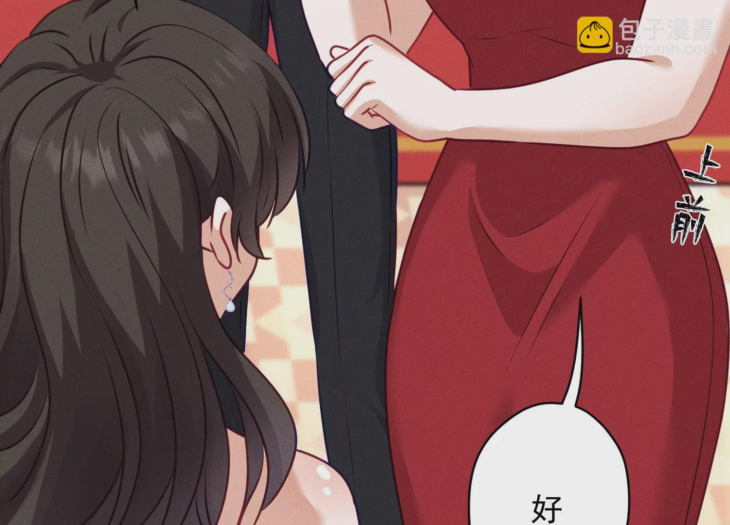 第192话 越平静越生气13