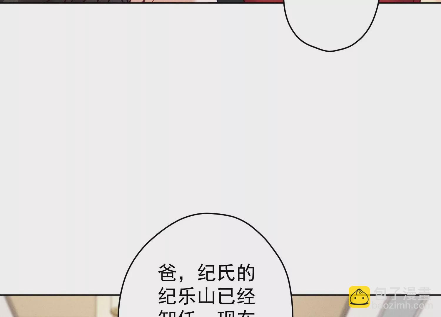 第192话 越平静越生气14