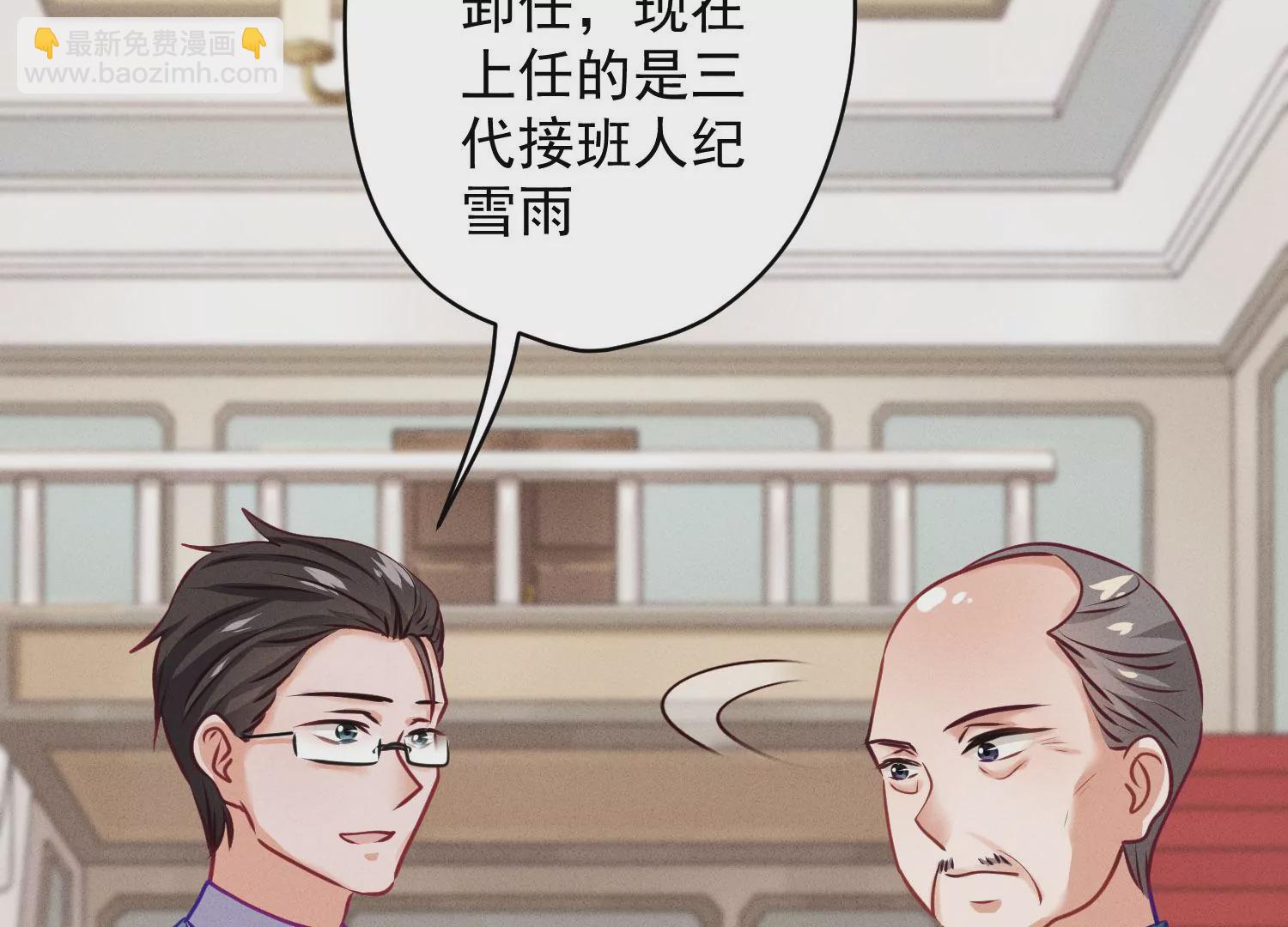 第192话 越平静越生气15