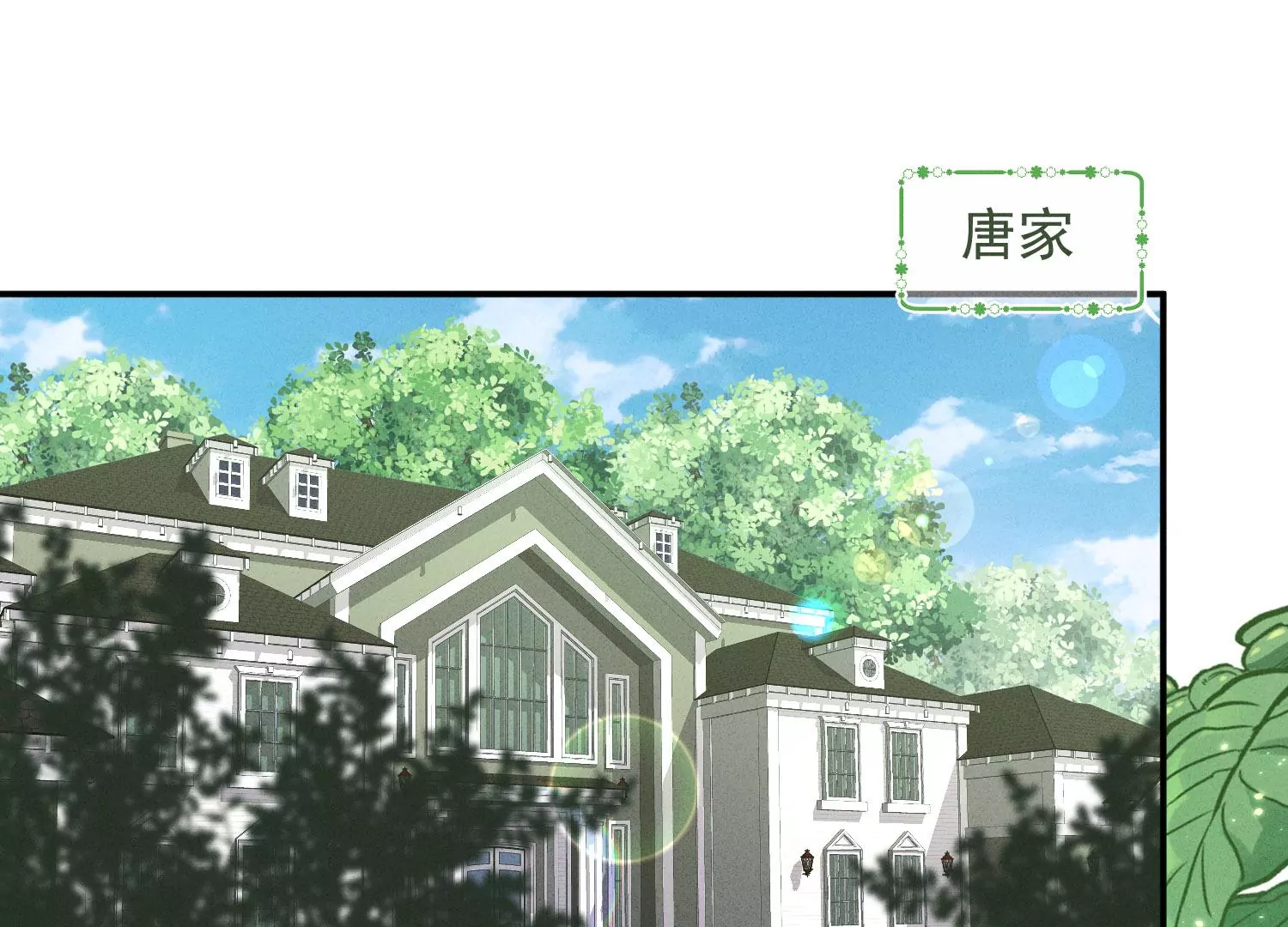 第192话 越平静越生气2