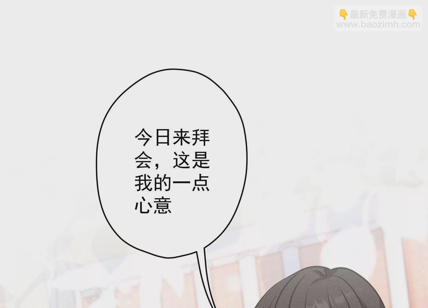 第192话 越平静越生气21