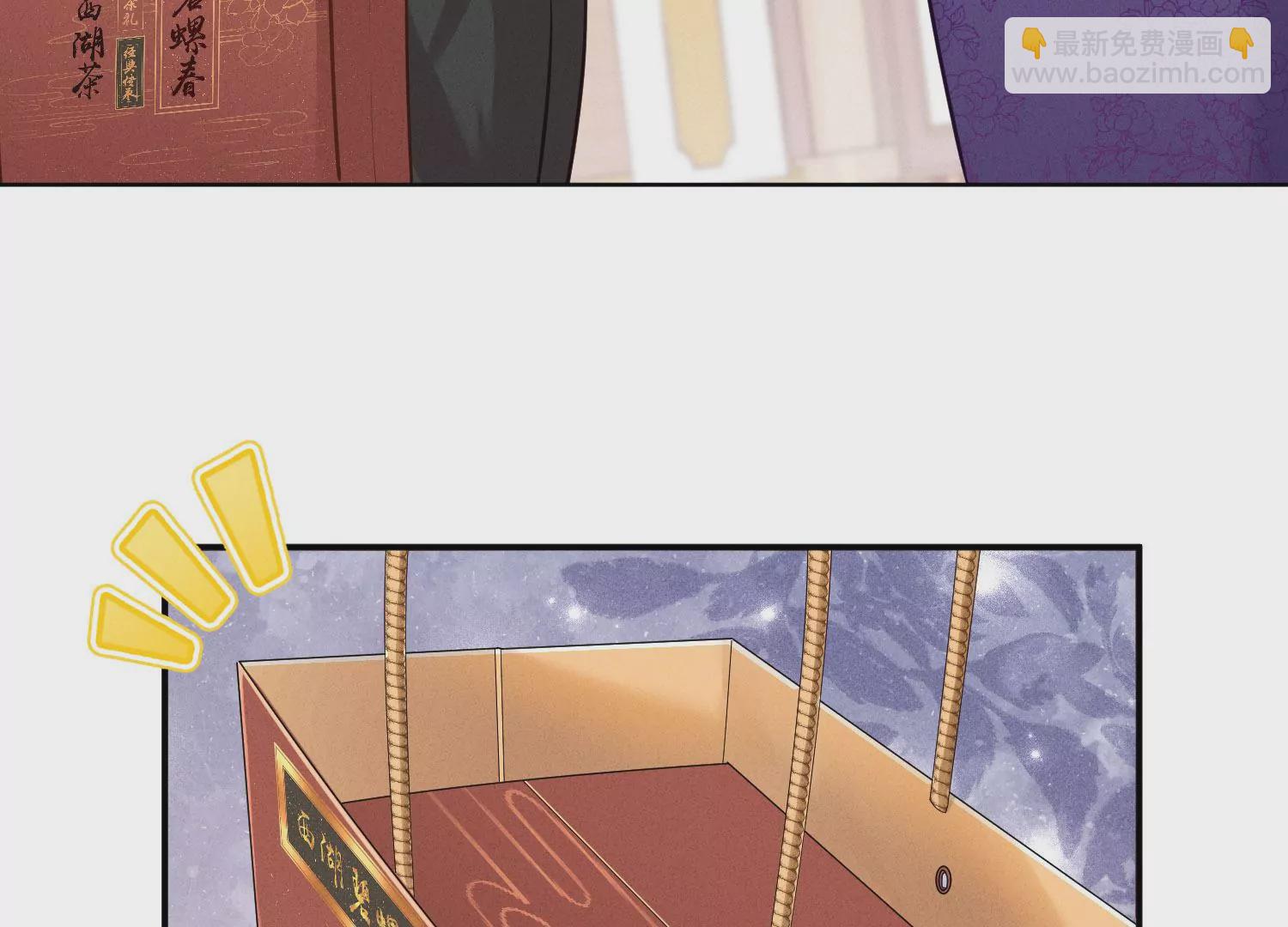 第192话 越平静越生气24