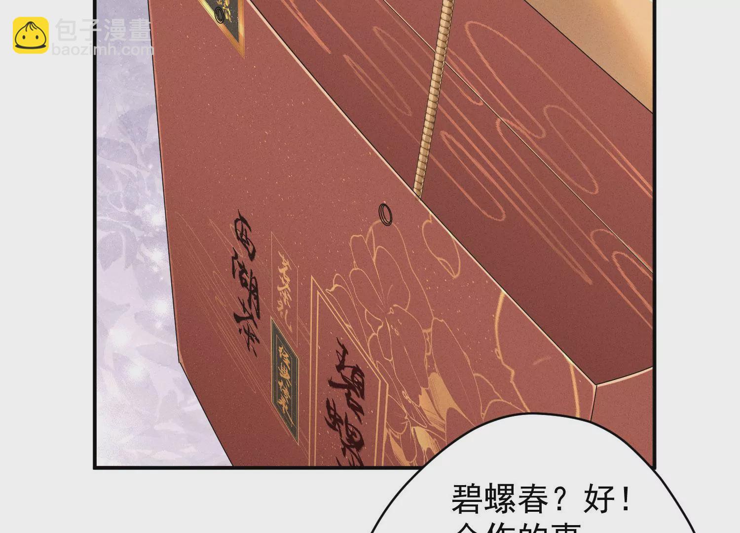 第192话 越平静越生气25
