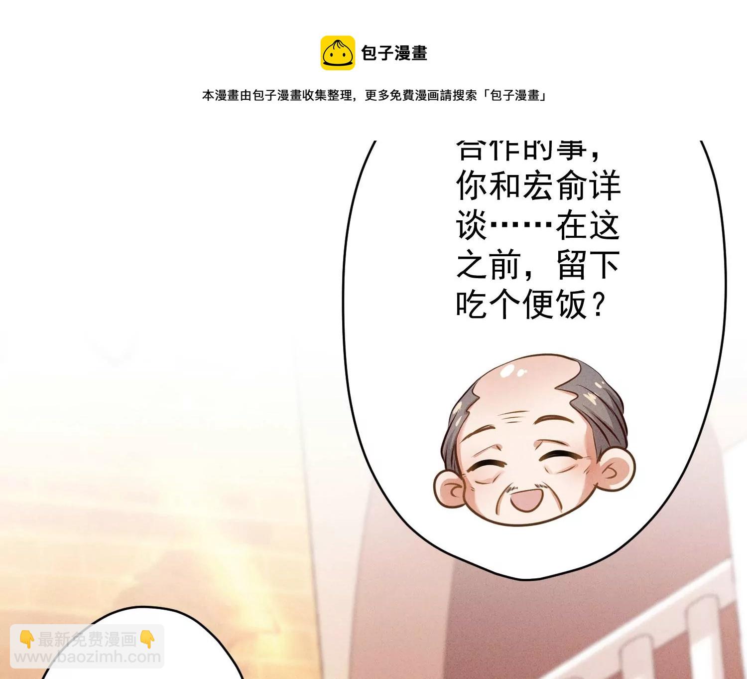 第192话 越平静越生气26