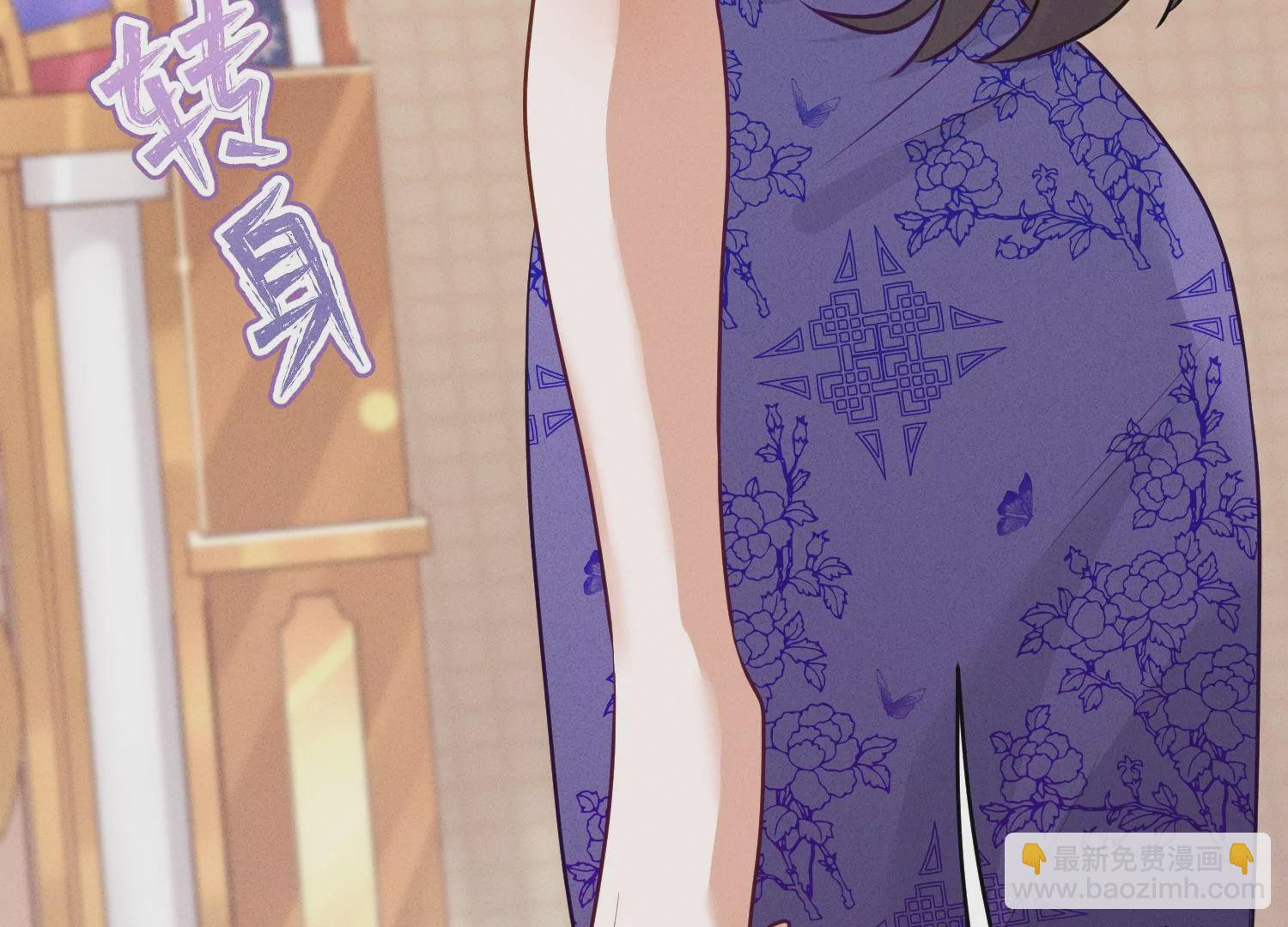 第192话 越平静越生气29