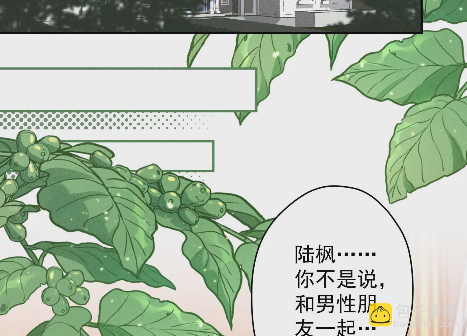 第192话 越平静越生气3