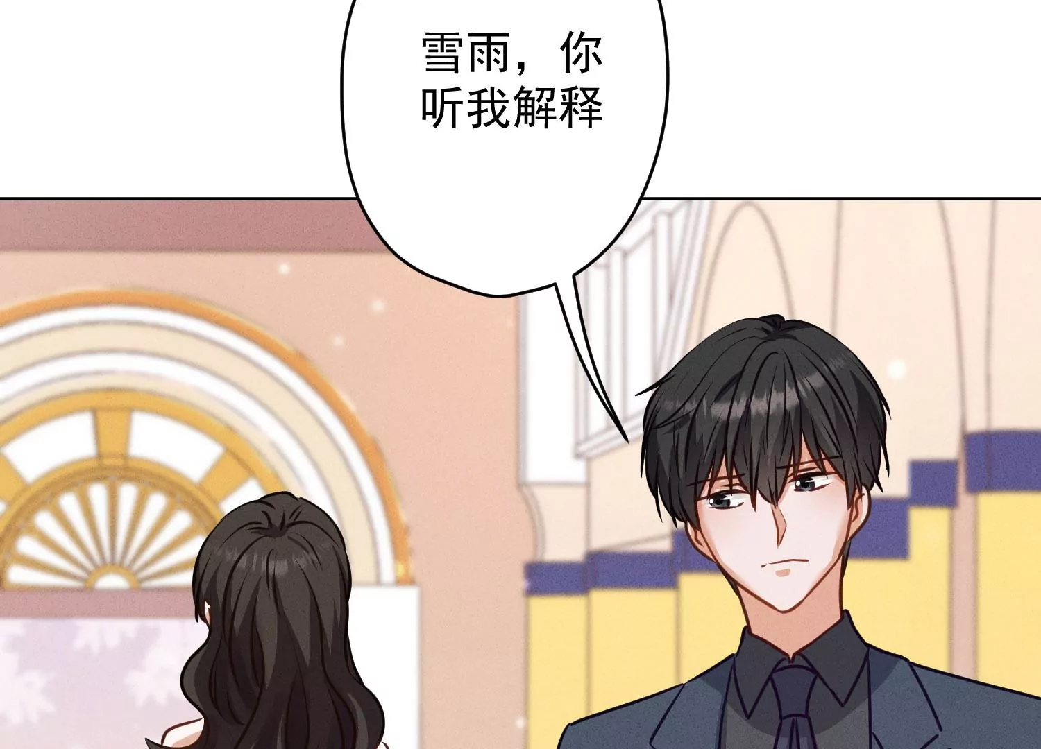 第192话 越平静越生气31