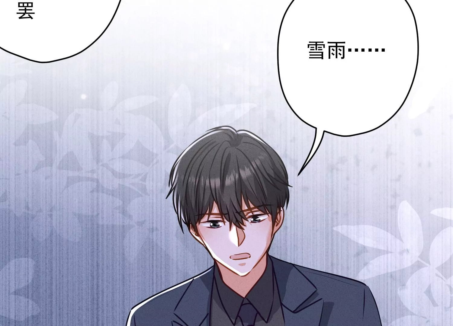 第192话 越平静越生气33