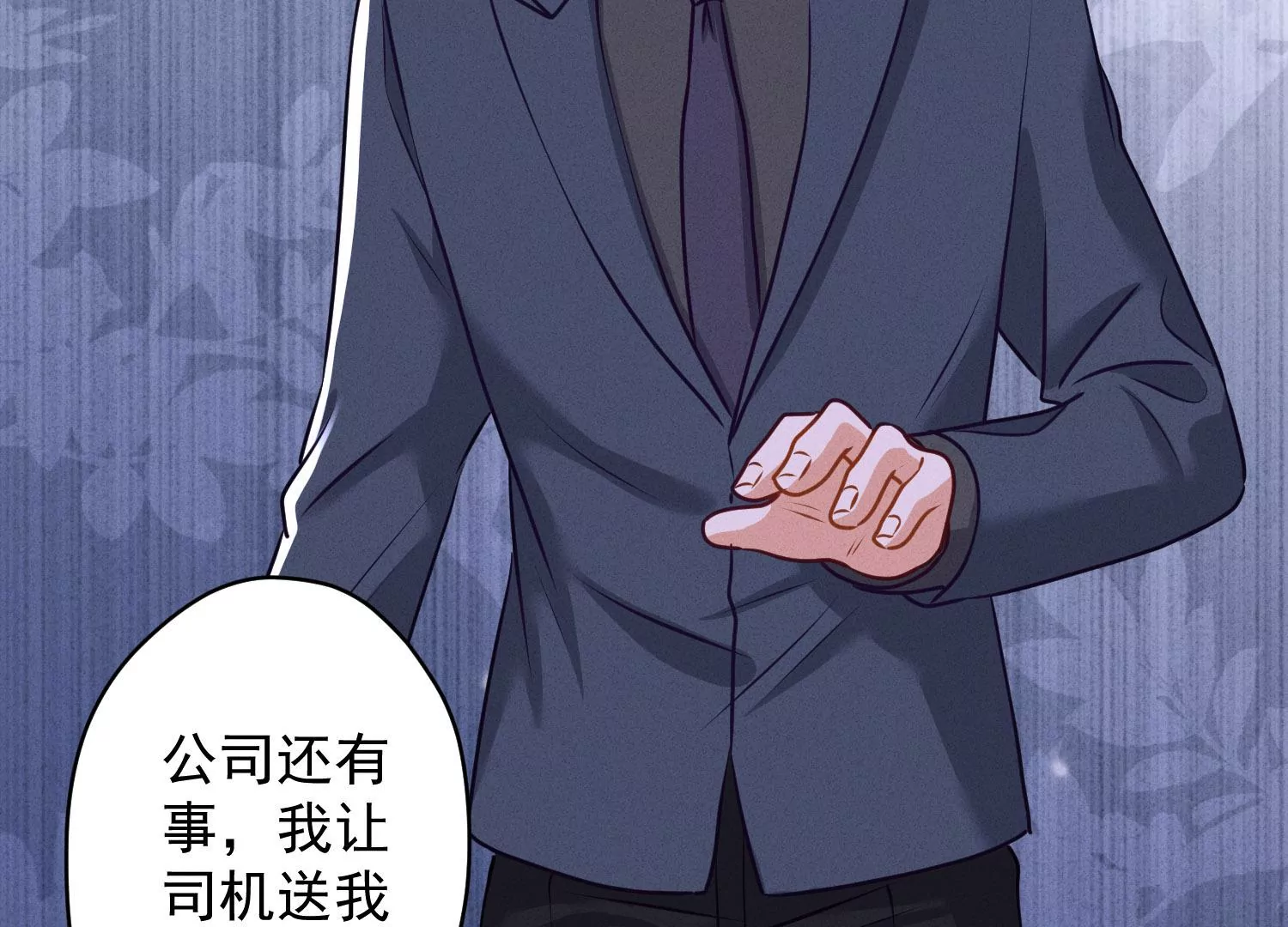 第192话 越平静越生气34