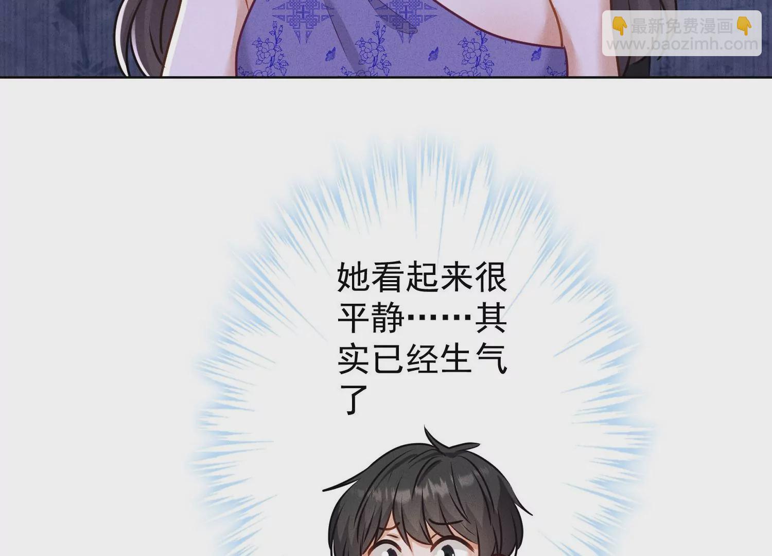 第192话 越平静越生气36
