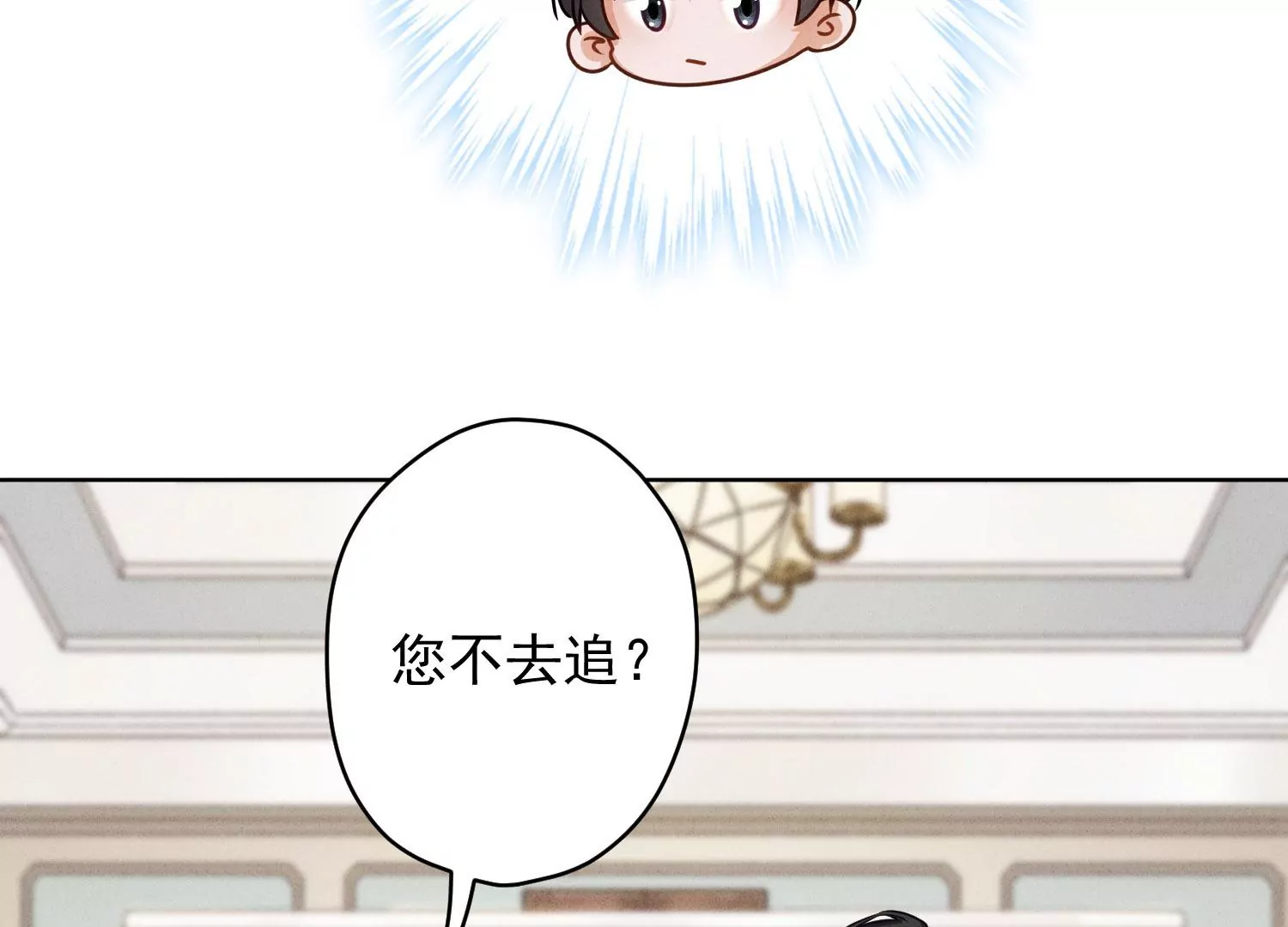 第192话 越平静越生气37