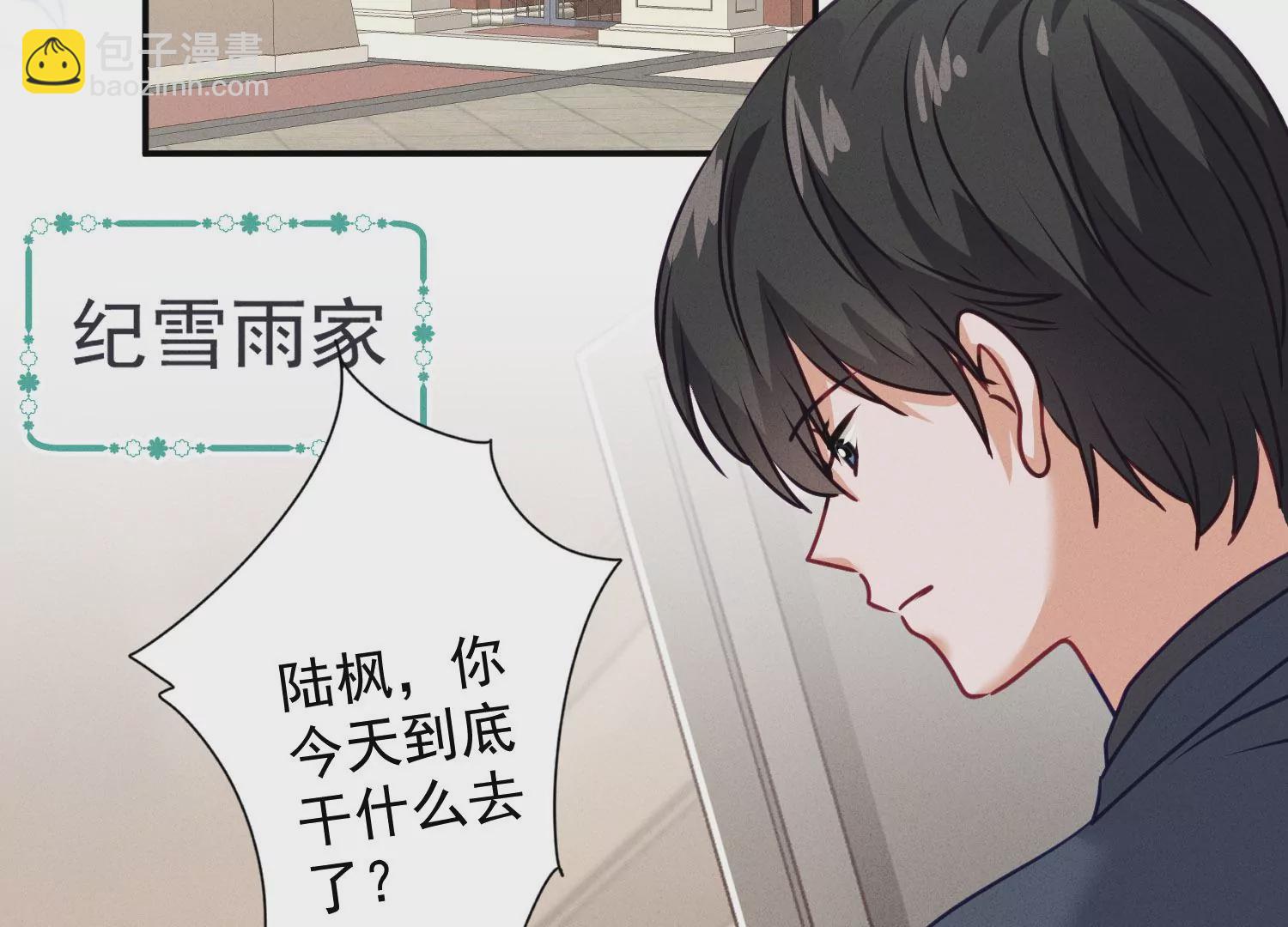第192话 越平静越生气55