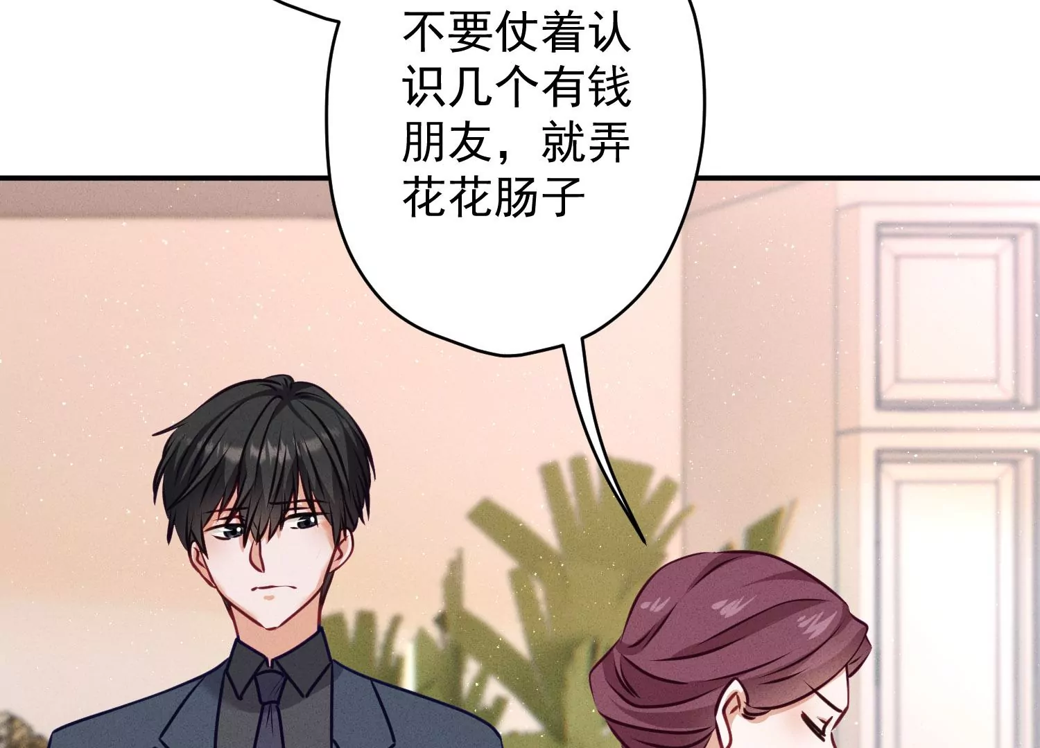 第192话 越平静越生气58