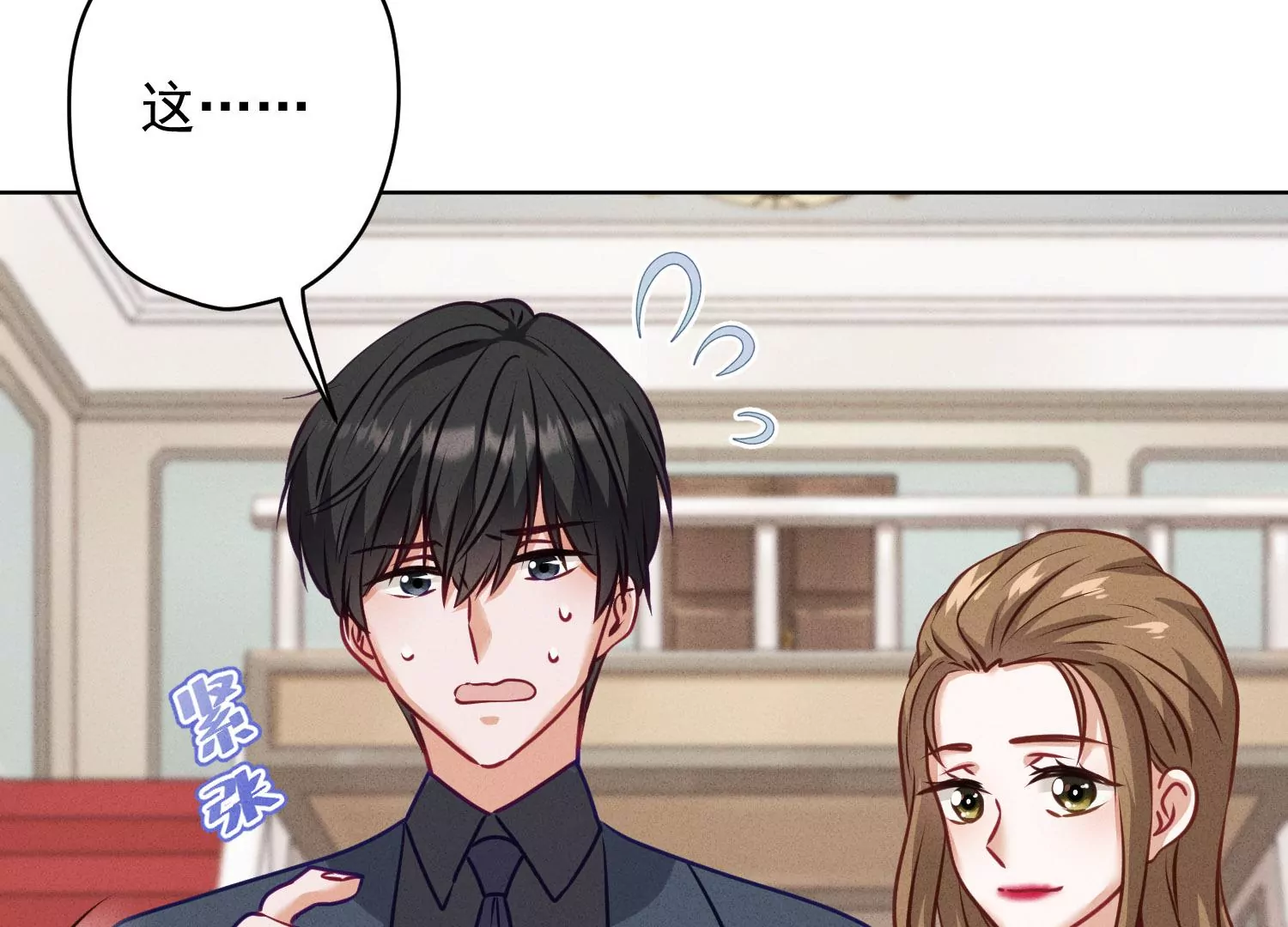 第192话 越平静越生气6