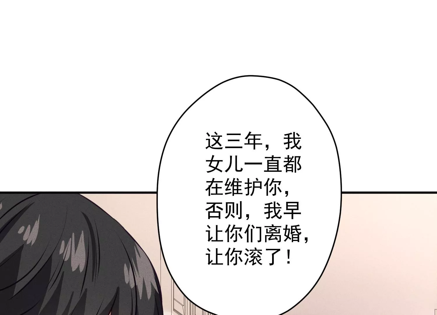 第192话 越平静越生气63