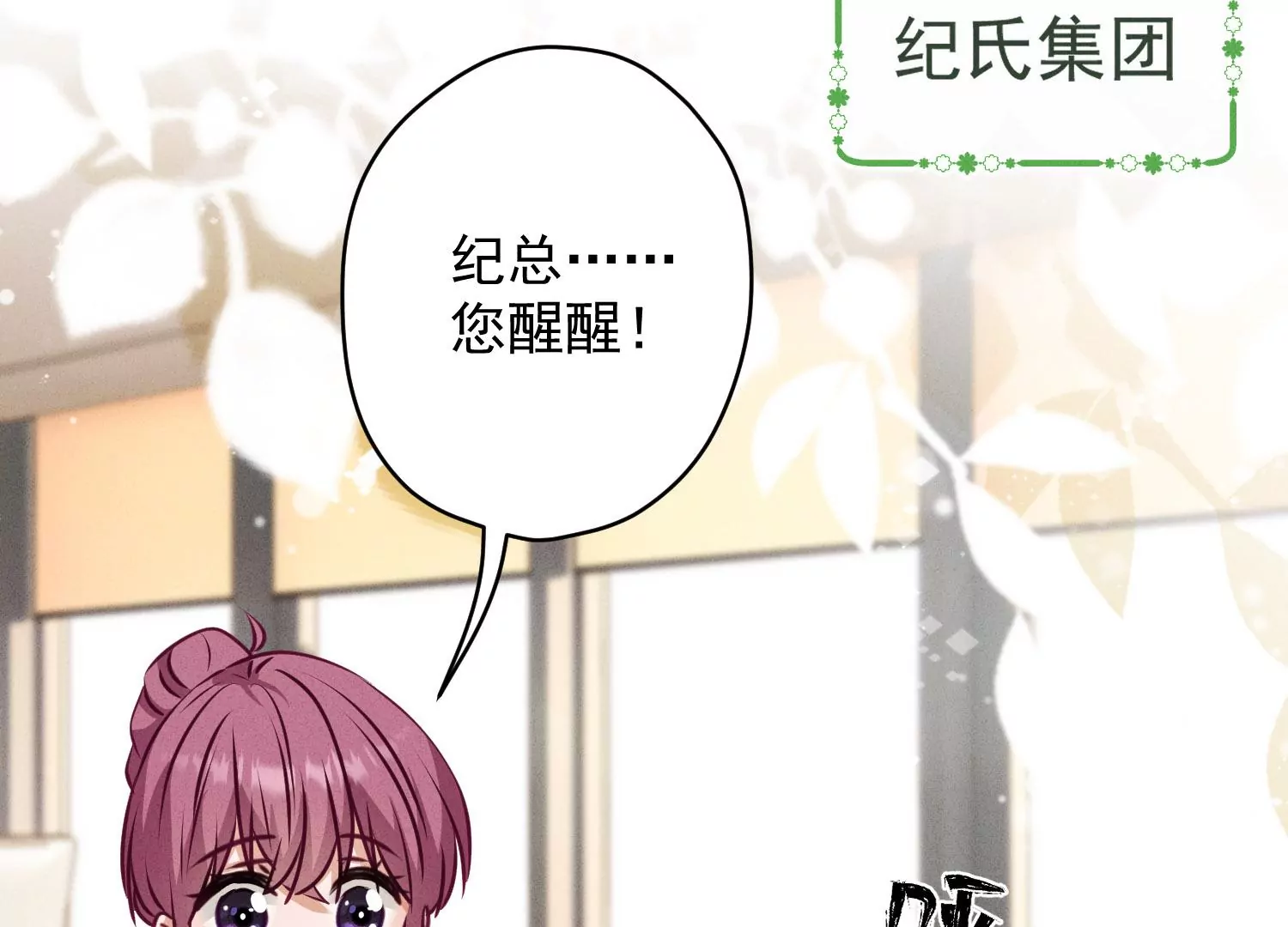 第192话 越平静越生气71