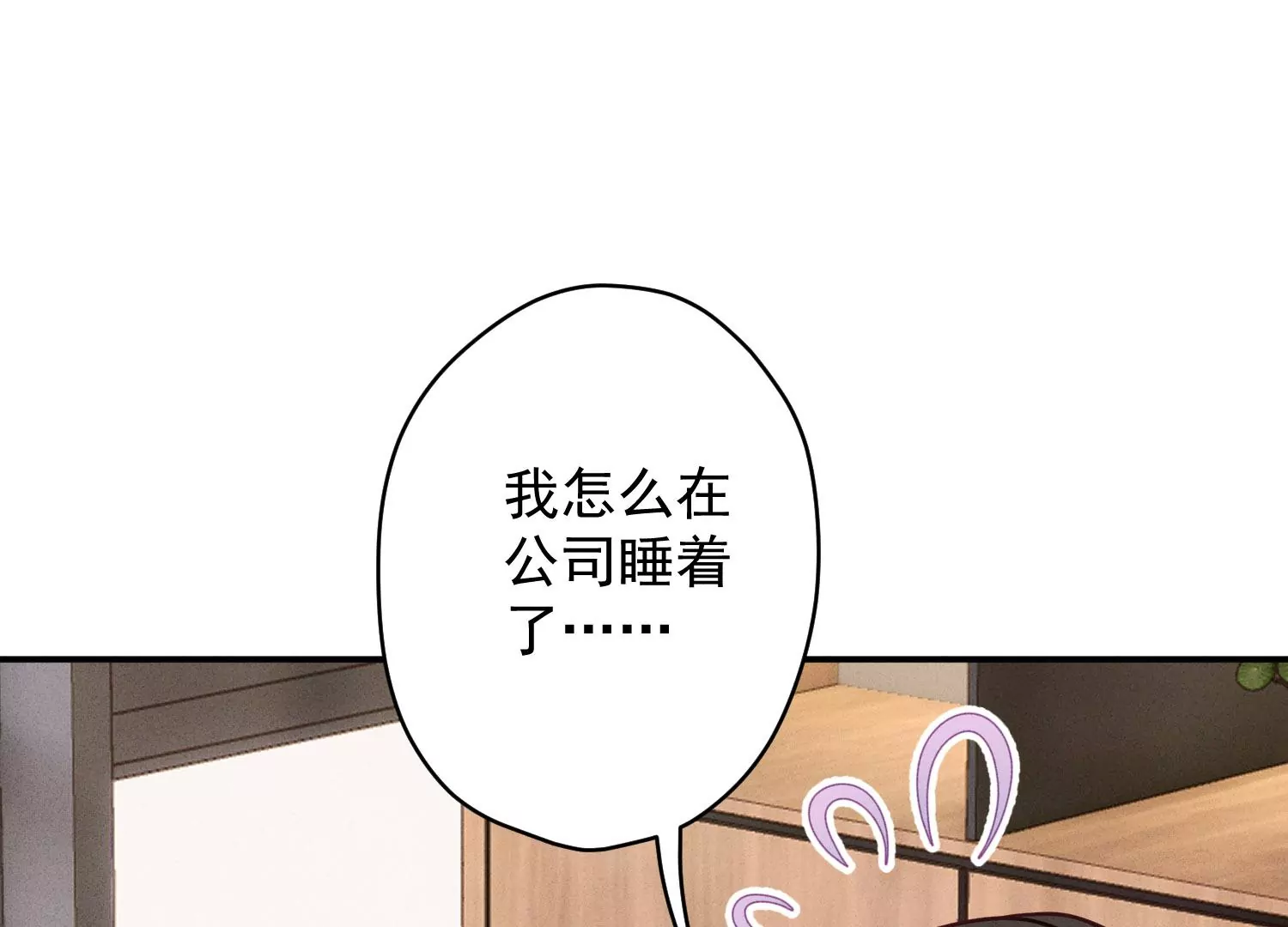 第192话 越平静越生气74