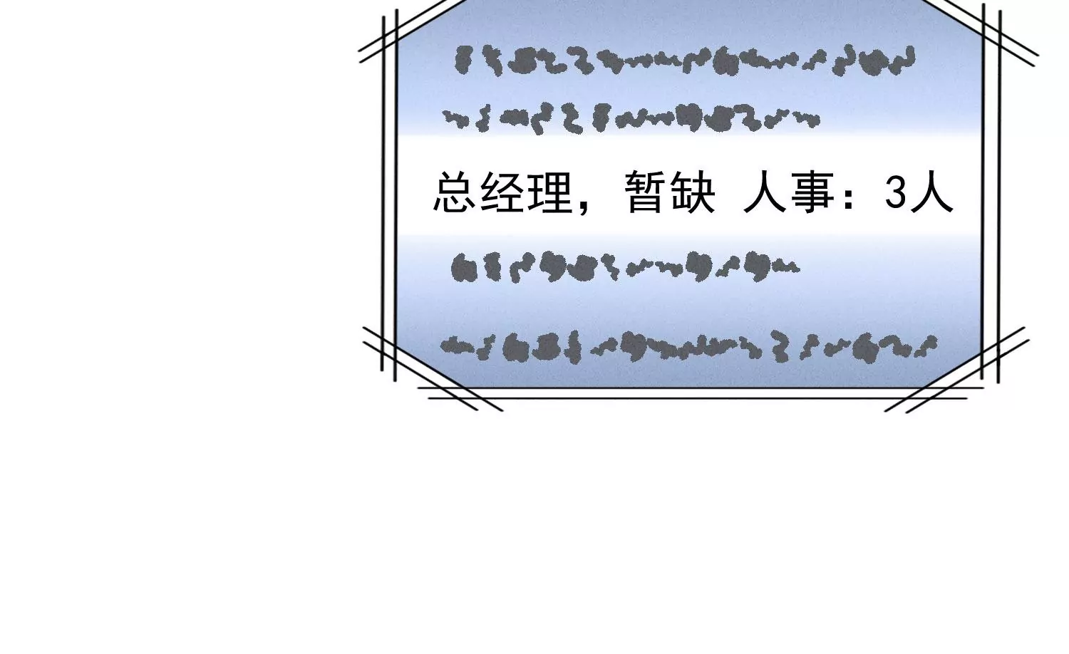 第192话 越平静越生气80