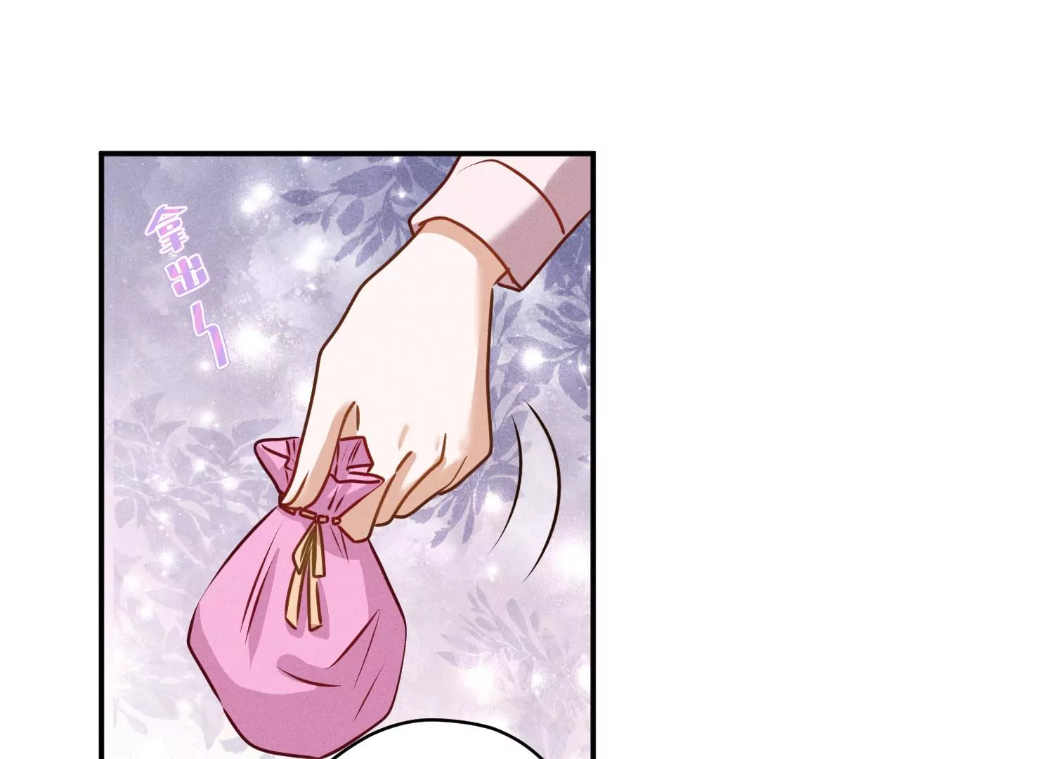 第192话 越平静越生气81