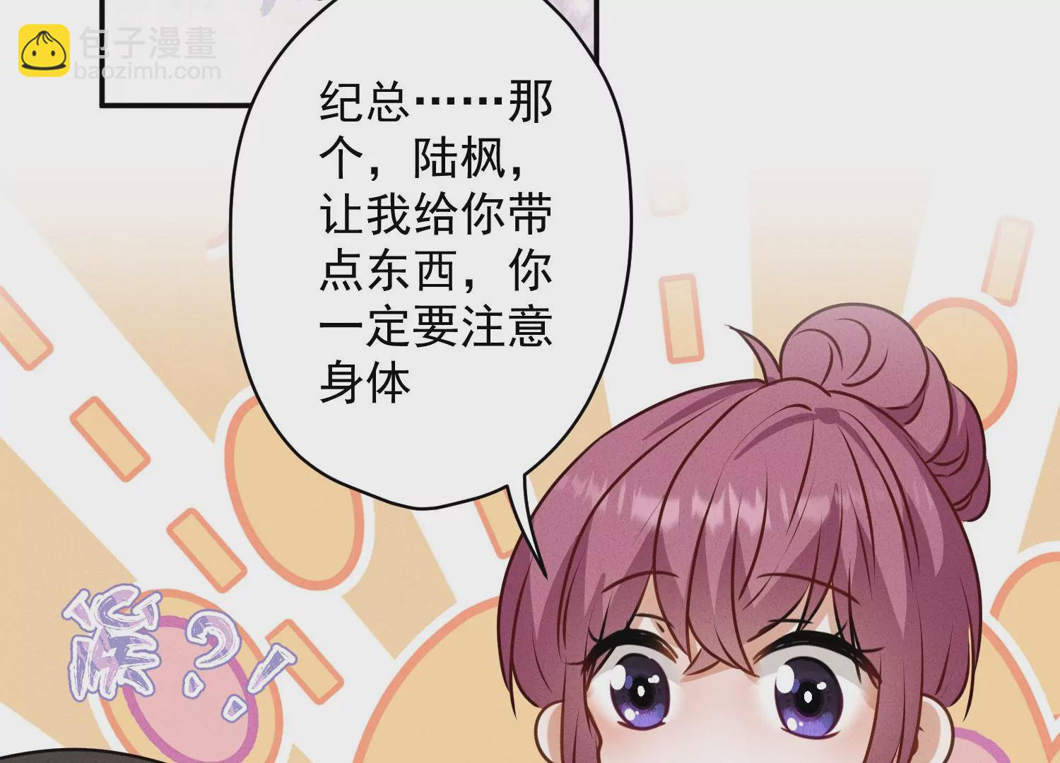第192话 越平静越生气82