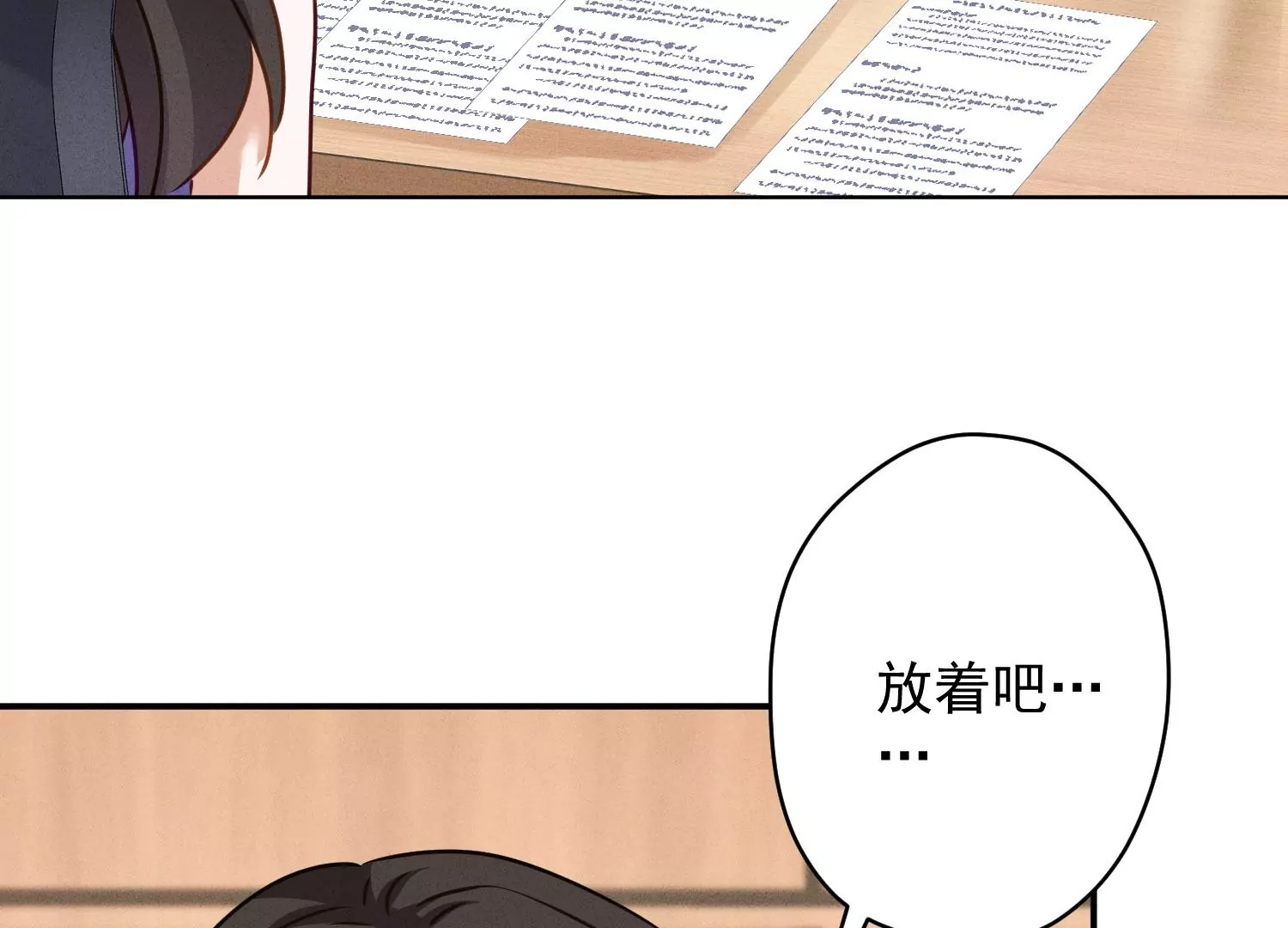 第192话 越平静越生气84