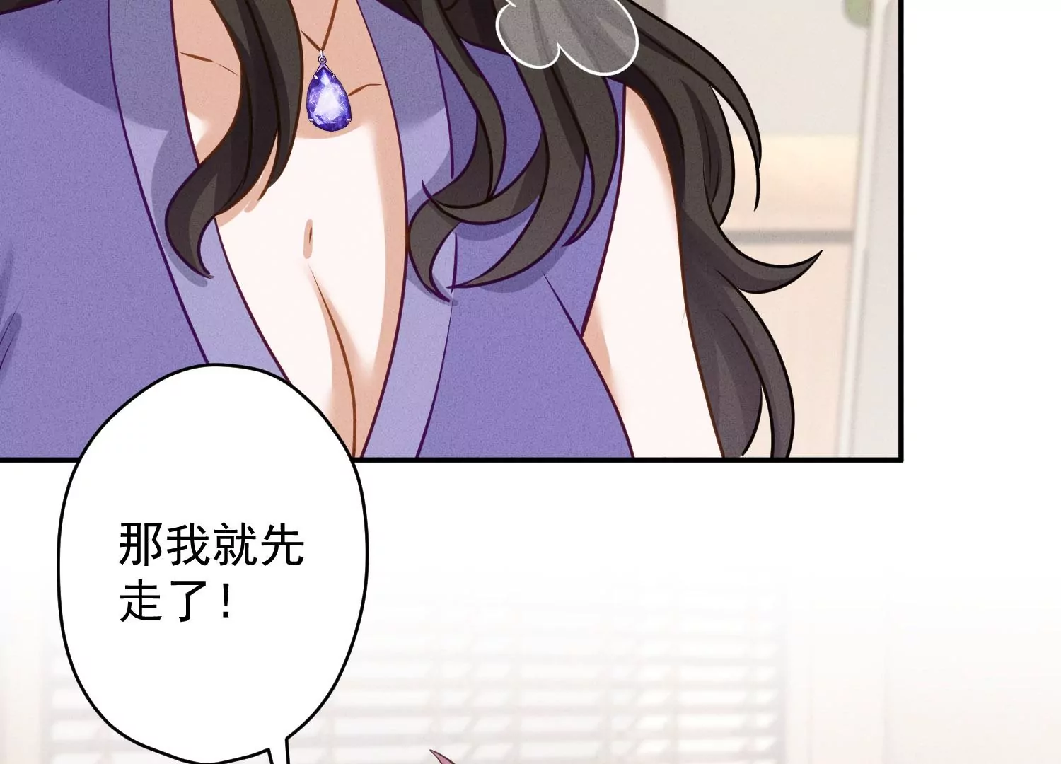 第192话 越平静越生气86