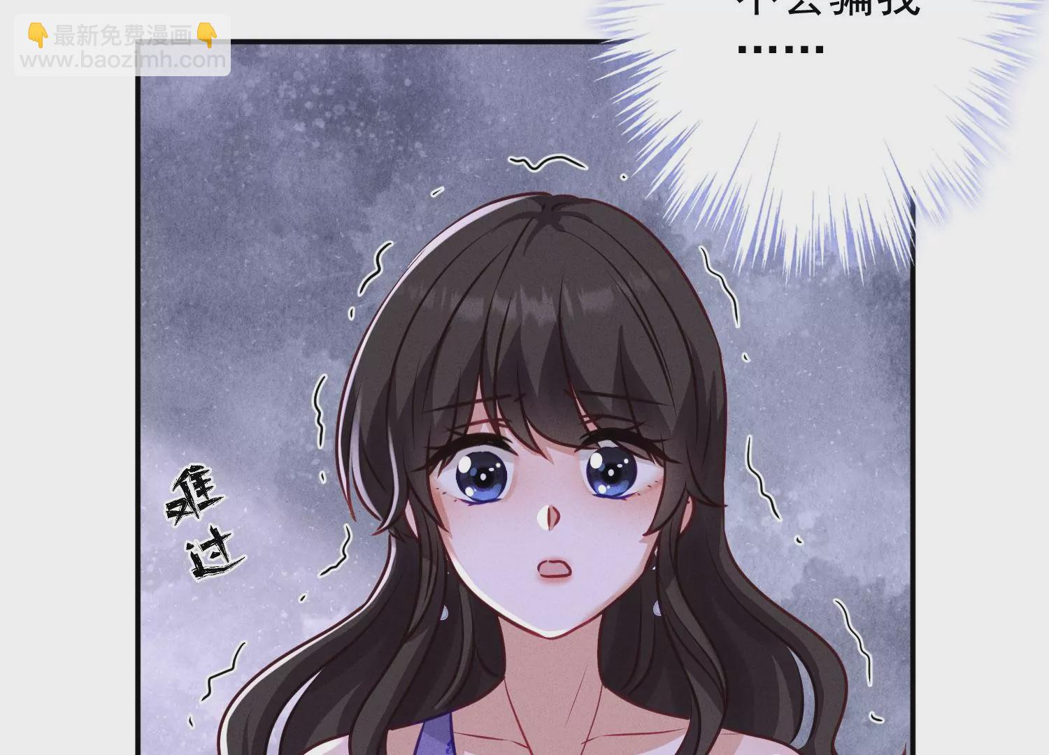 第192话 越平静越生气9