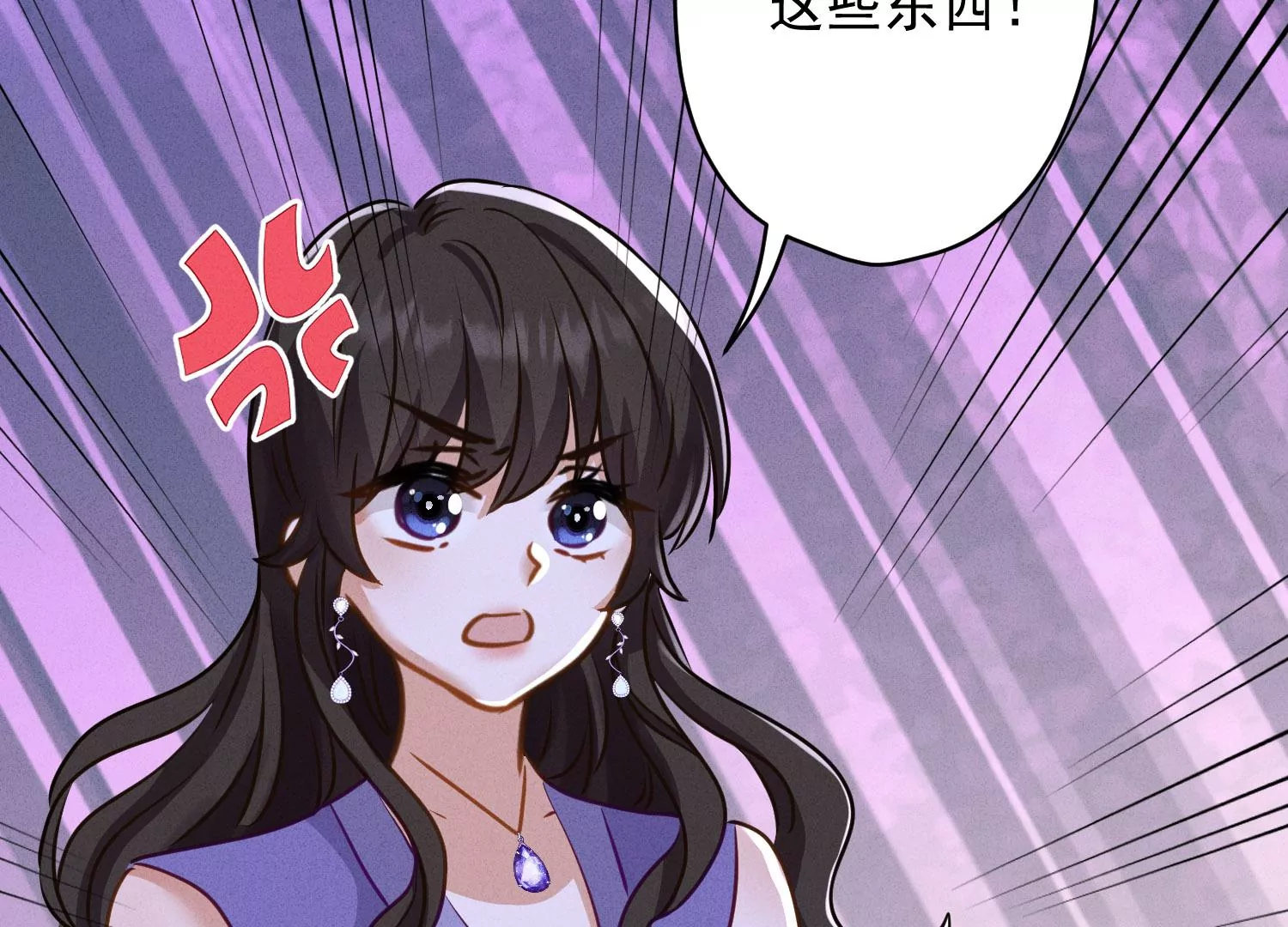 第192话 越平静越生气91
