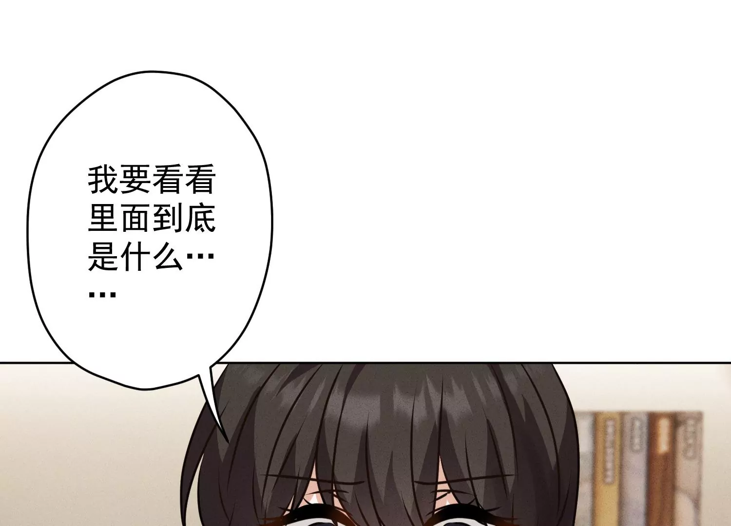 第192话 越平静越生气94