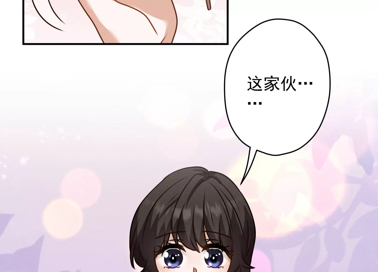 第192话 越平静越生气97