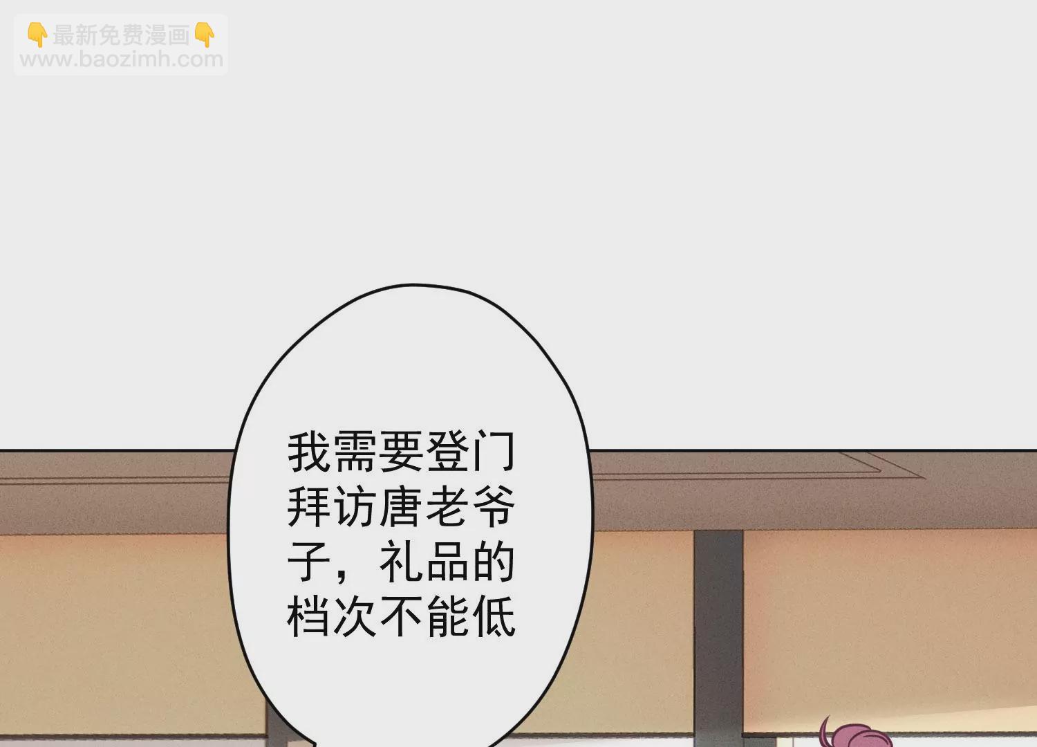 第188话 帮了个小忙12