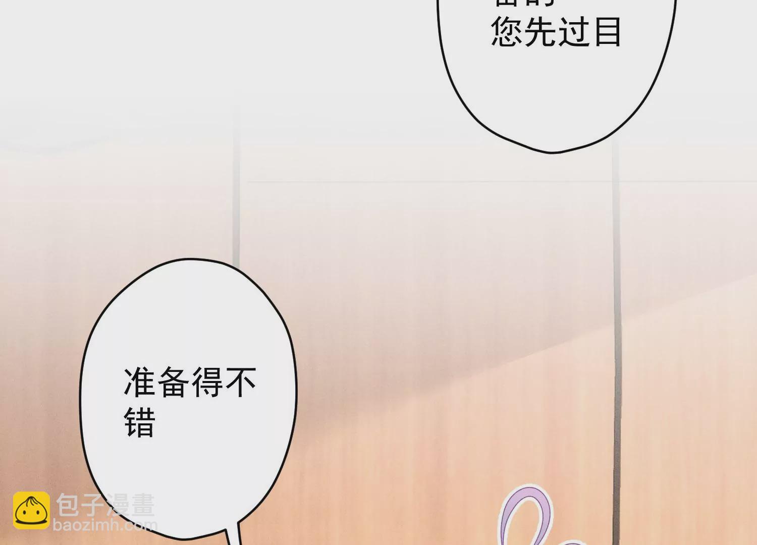 第188话 帮了个小忙14