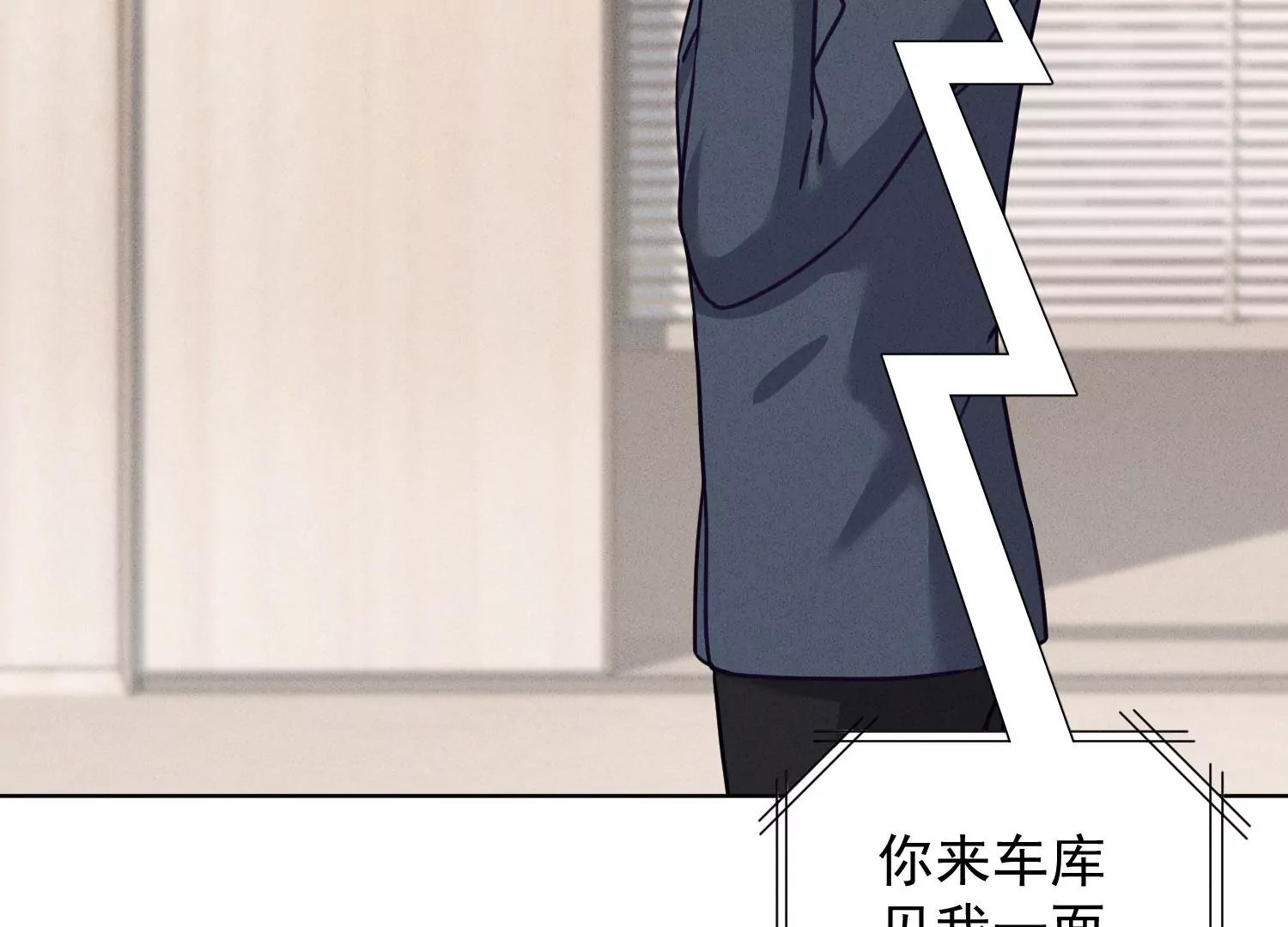 第188话 帮了个小忙23