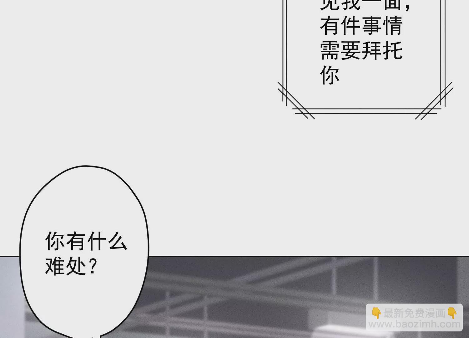 第188话 帮了个小忙24