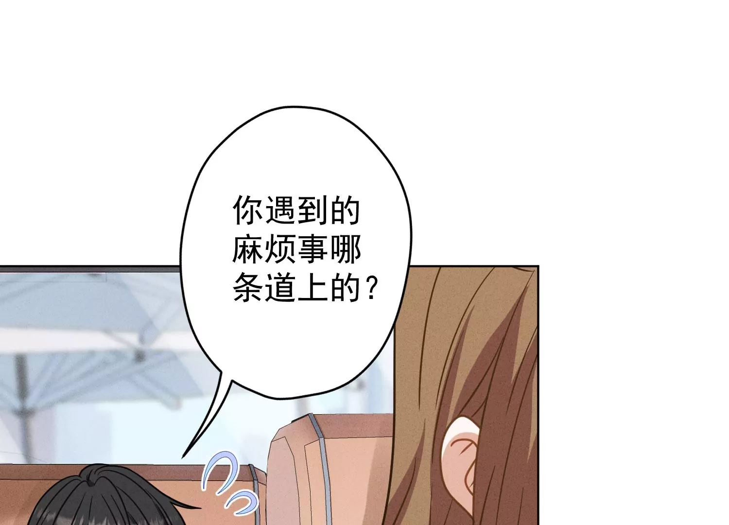 第188话 帮了个小忙27