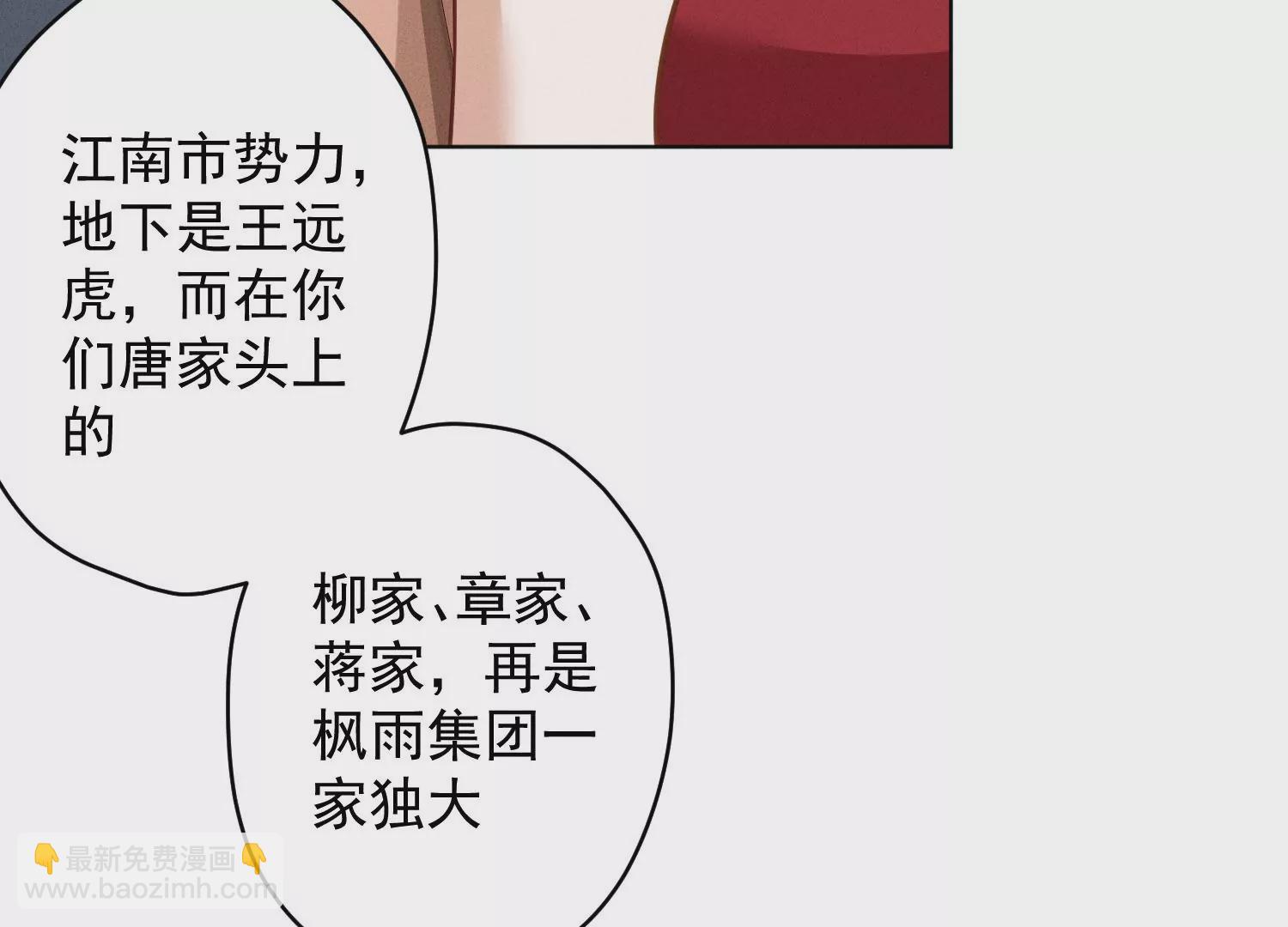第188话 帮了个小忙29