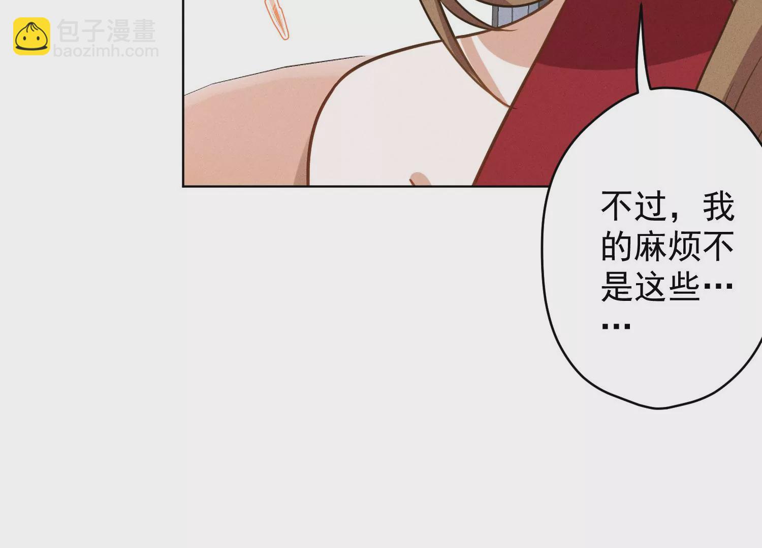 第188话 帮了个小忙32