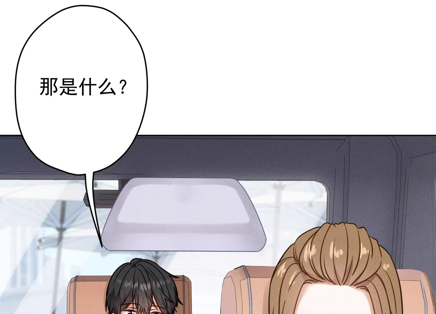 第188话 帮了个小忙33