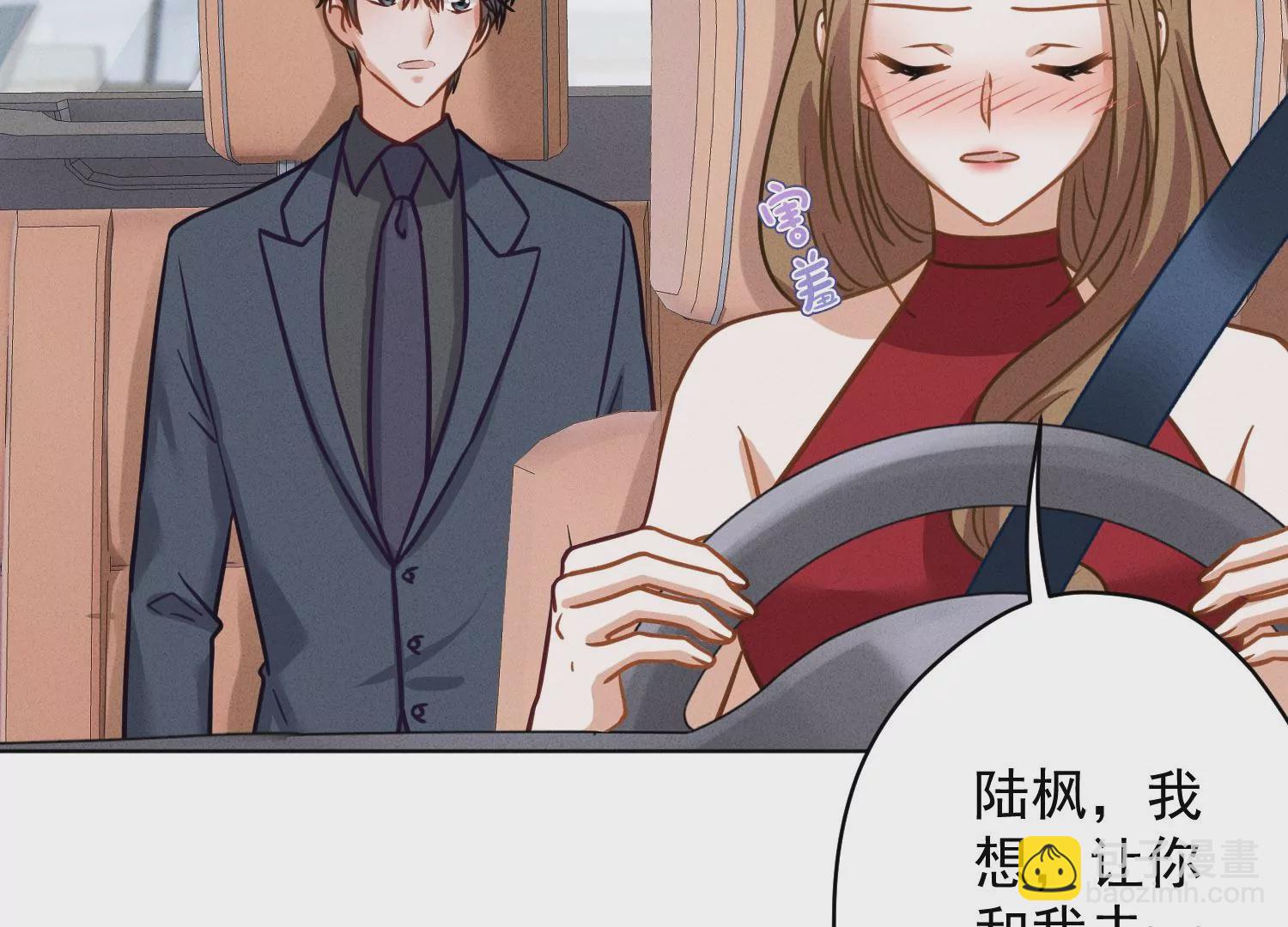 第188话 帮了个小忙34