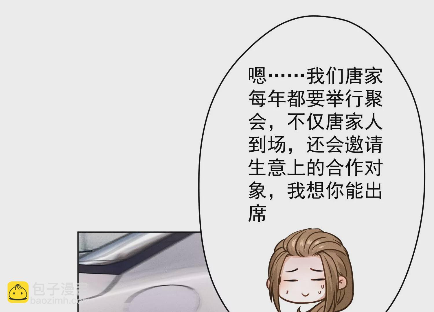第188话 帮了个小忙39