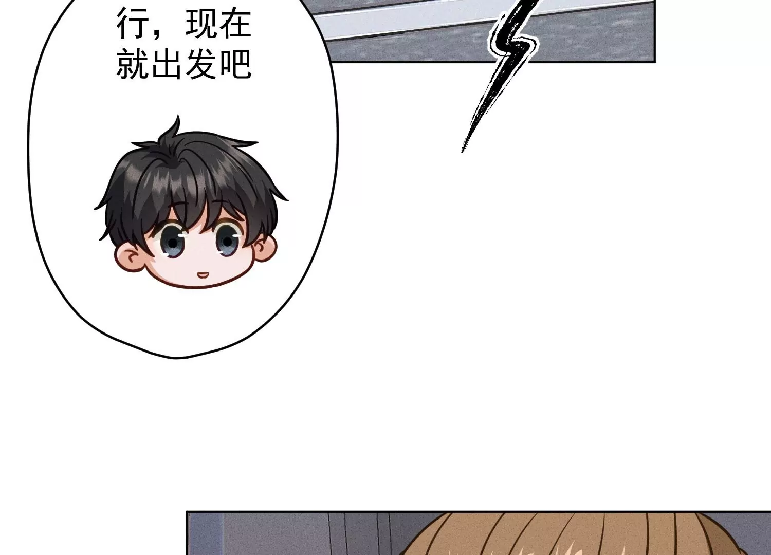 第188话 帮了个小忙41