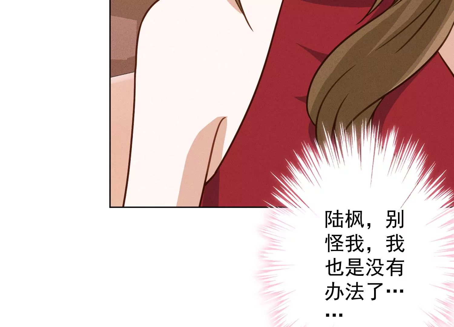 第188话 帮了个小忙43